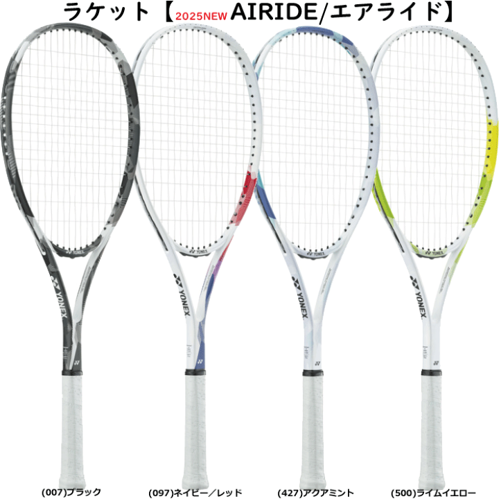 楽天市場】\新入生おすすめセット/送料無料 YONEX ヨネックス 楽天市場】\新入生おすすめセット/送料無料 YONEX ヨネックス
