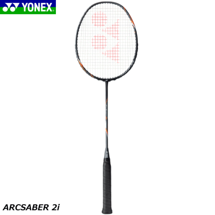 ソフトパープル 【フレームのみ】ヨネックス YONEX バドミントン