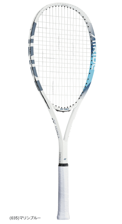 楽天市場】＼新入生おすすめ／YONEX ヨネックス ソフトテニス