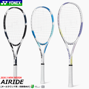 ソフトテニス ラケット yonex」の人気商品一覧 | 安い商品を通販サイト