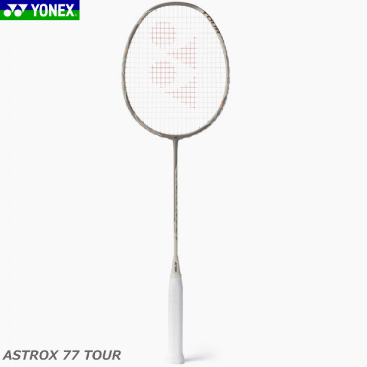 楽天市場】YONEX ヨネックス バドミントン ラケット アストロクス77
