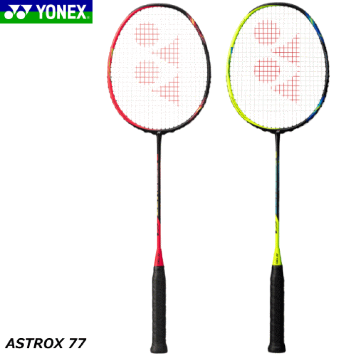 楽天市場】YONEX ヨネックス バドミントン ラケット アストロクス77