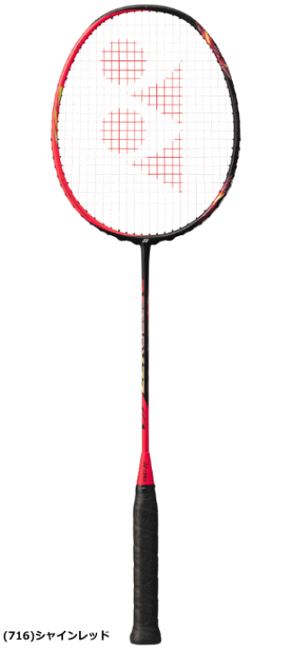 楽天市場】YONEX ヨネックス バドミントン ラケット アストロクス77