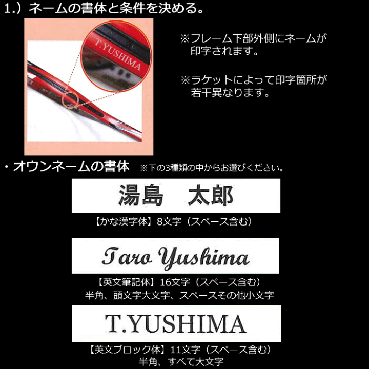楽天市場】YONEX ヨネックス ソフトテニス プレミアムカスタム 楽天市場】YONEX ヨネックス ソフトテニス プレミアムカスタム