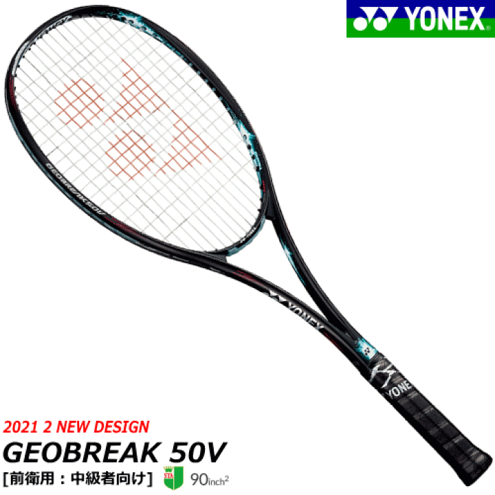 楽天市場】【ガット代 張り代 無料】YONEX ヨネックス ソフトテニス
