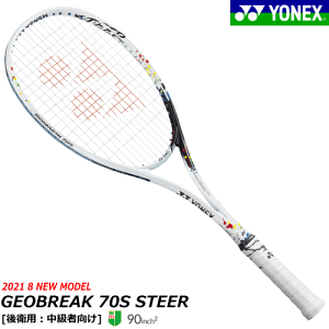 lbNX \tgejX Pbg GEOBREAK 70S STEER WIuCN70SXeA YONEX [GEOBREAKV[Y][qp:Ҍ] GEO70S-S y㖳zyԕiEszyXz