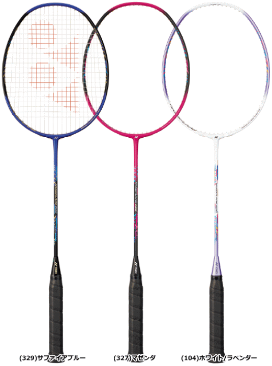 楽天市場】YONEX ヨネックス バドミントン ラケット ナノフレア