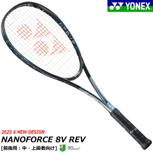 8v ナノフォース テニスラケット revの人気商品・通販・価格比較