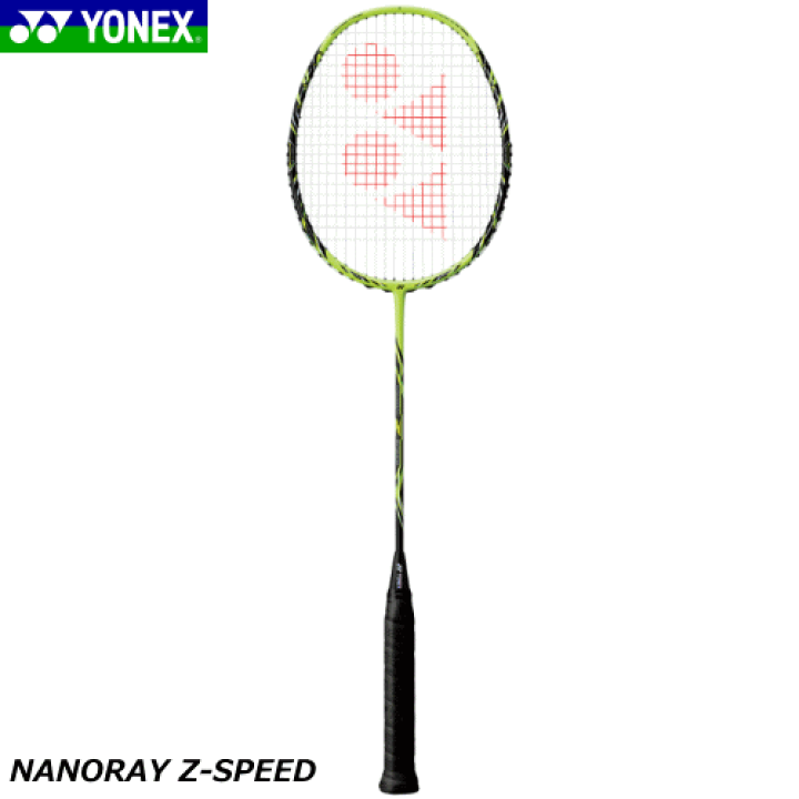 楽天市場】YONEX ヨネックス バドミントン ラケット ナノレイZ