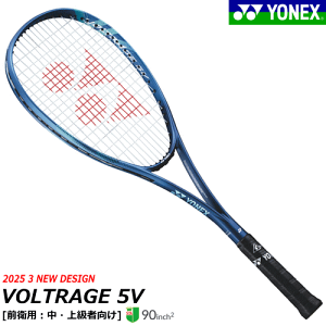 YONEX VOLTRAGE 5vs軟式テニスラケット ボルトレイジ 5VS. VR5VS|VR5VS】ヨネックス【公式】オンライン