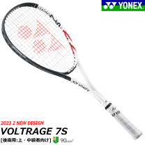楽天市場】yonex ソフトテニスラケット ボルトレイジ 7sの通販