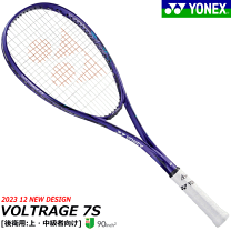 楽天市場】yonex ソフトテニスラケット ボルトレイジ 7sの通販