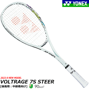 ヨネックス ソフトテニス ラケット ボルトレイジ7sの人気商品・通販