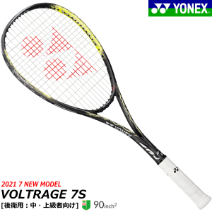 ソフトテニス 中級者 - テニスラケットの人気商品・通販・価格比較 
