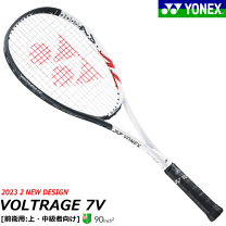 ソフトテニス｜ YONEX | ヨネックス