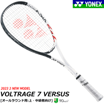楽天市場】ヨネックス yonex ボルトレイジ 7sの通販 楽天市場】ヨネックス yonex ボルトレイジ 7sの通販