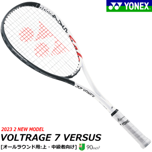 YONEX ボルトレイジ7VS VOLTRAGE7VS バーサス　ヨネックス YONEX VOLTRAGE 7VS ボルトレイジ 7バーサス アメジスト
