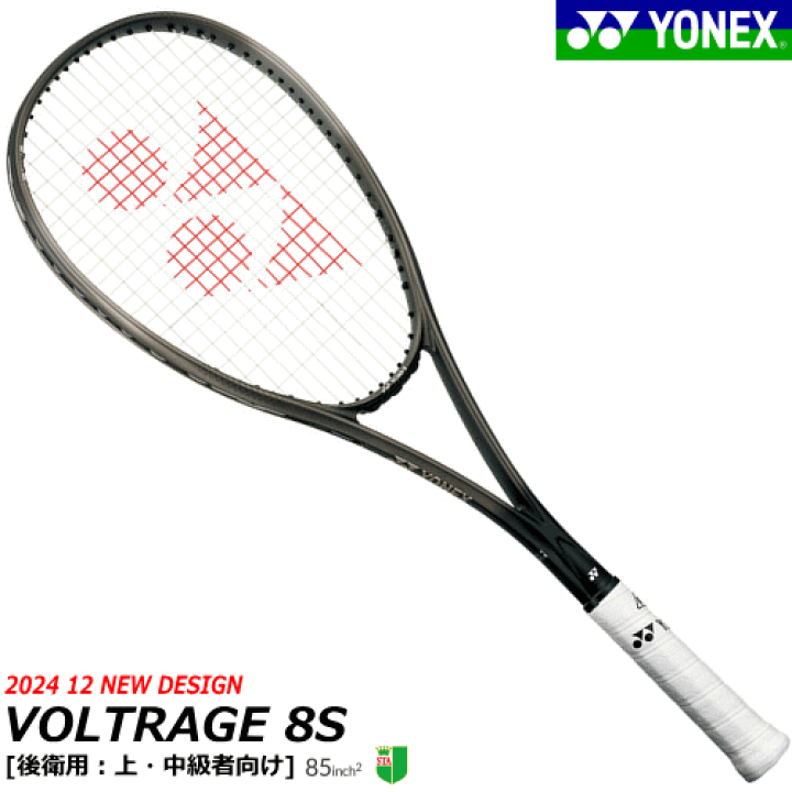 YONEX VOLTRAGE 8S  UL-1 ケース付 ボルトレイジ8S YONEX VOLTRAGE 8S（ボルトレイジ8S） - ラケットショップタジマヤ