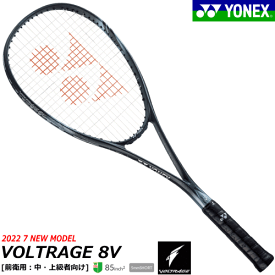 【ガット代 張り代 無料】YONEX ヨネックス ソフトテニス ラケット VOLTRAGE 8V ボルトレイジ[VOLTRAGEシリーズ][前衛用:上・中級者向け][VR8V]【張り代込】【返品・交換不可】【郵】