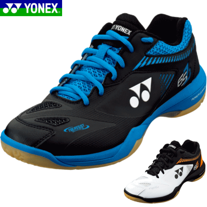 YONEX - YONEX　パワークッション65Z2　27CM YONEX Badminton shoes Power Cushion 65 Z2 WIDE SHB65Z2W 323