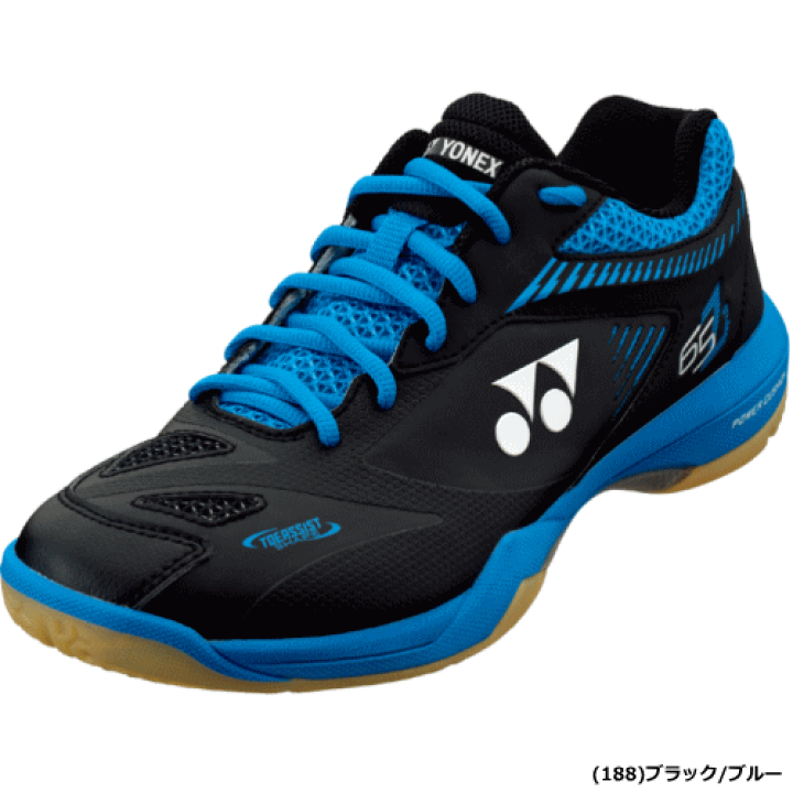 楽天市場】YONEX ヨネックス バドミントンシューズ POWER CUSHION 65 Z