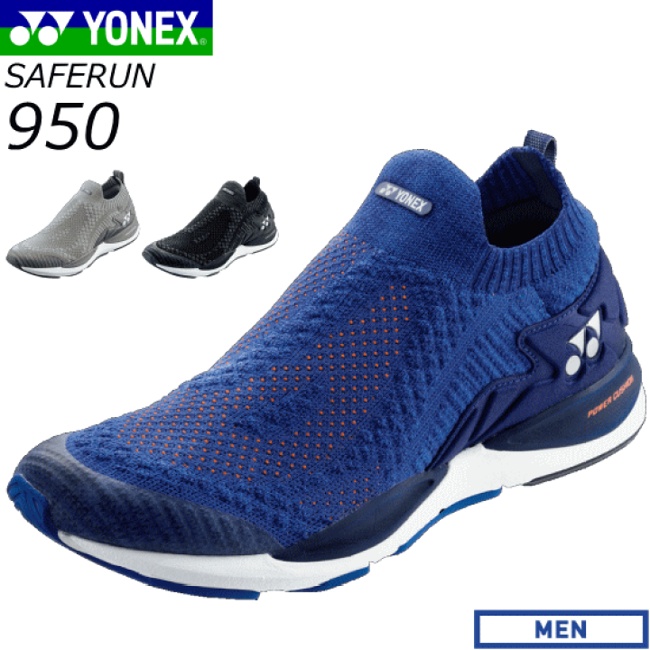 楽天市場】送料無料 YONEX ヨネックス ランニングシューズ