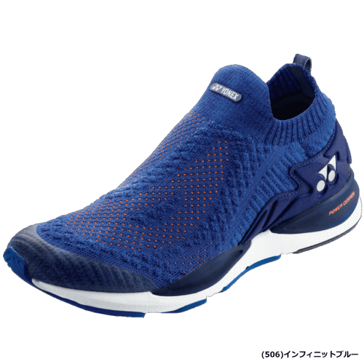 楽天市場】送料無料 YONEX ヨネックス ランニングシューズ SAFERUN 950 