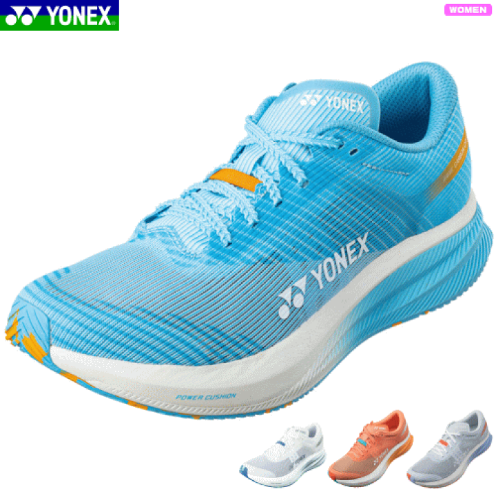 楽天市場】YONEX ヨネックス ランニングシューズ カーボン 楽天市場】YONEX ヨネックス ランニングシューズ カーボン