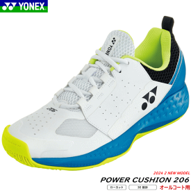 YONEX ヨネックス ソフトテニスシューズ パワークッション206 POWER CUSHION[足型：3E 設計/ローカット][オールコート用]SHT206