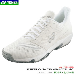 新品　YONEX テニスシューズ　ソフトテニスシューズ　パワークッション ソフトテニスシューズ ヨネックス パワークッション」の人気商品