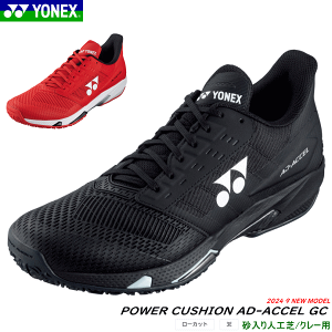 YONEX lbNX p[NbVAhANZMGC AD-ACCEL \tgejXV[Y ejXV[Yy^F3E/[JbgzyN[ElHŃR[gpz[SHTAAMG]