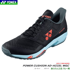 YONEX lbNX p[NbVAhANZWGC AD-ACCEL \tgejXV[Y ejXV[Yy^F4ECh/[JbgzyN[ElHŃR[gpz[SHTAAWG]