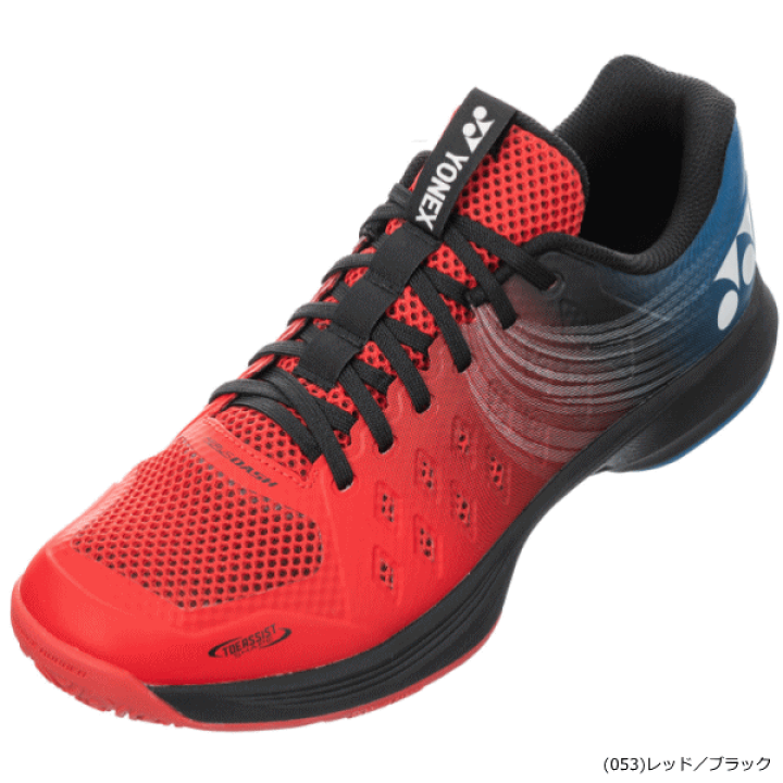 楽天市場】YONEX ヨネックス ソフトテニスシューズ POWER