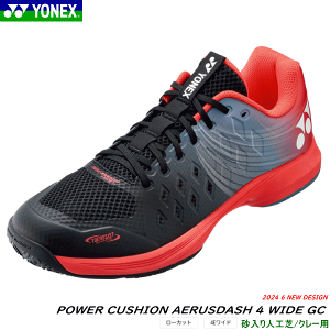 YONEX lbNX \tgejXV[Y p[NbVGAX_bV4 WIDE GC POWER CUSHION AERUSDASH 4y^F4E Ch݌v/[JbgzyN[ElHŃR[gpzSHTAD4WG