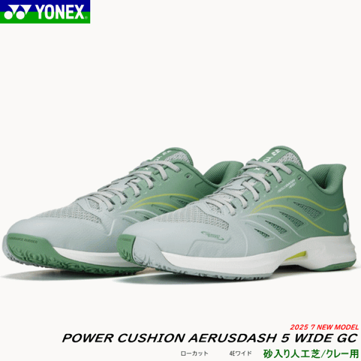 ヨネックス　エアラスダッシュ　ワイド　幅広　22.5センチ 楽天市場】YONEX ヨネックス ソフトテニスシューズ POWER
