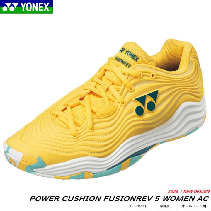 楽天市場】YONEX ヨネックス ソフトテニスシューズ パワークッション