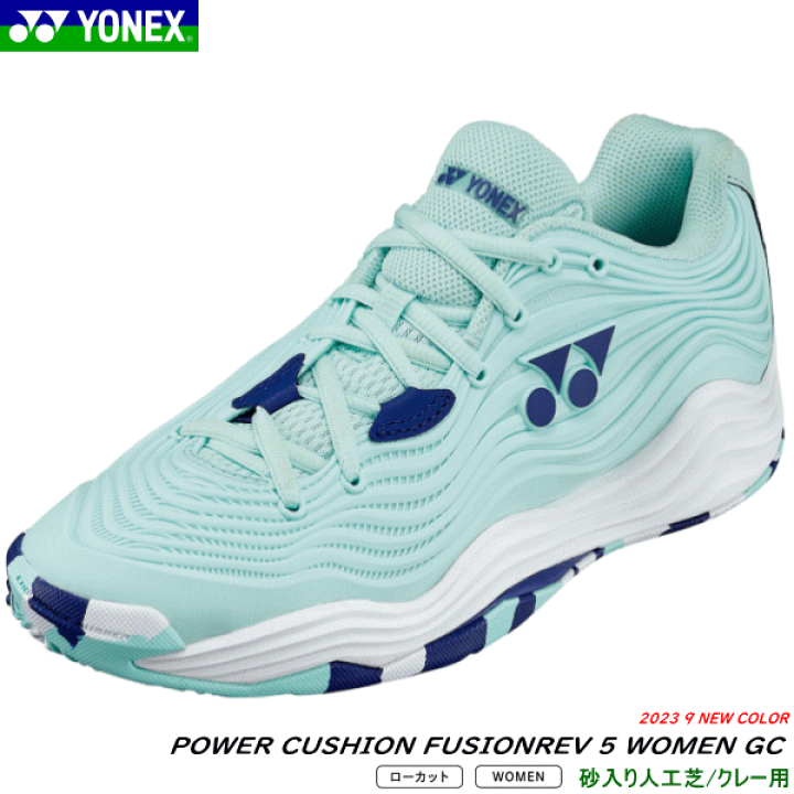 楽天市場】YONEX ヨネックス ソフトテニスシューズ POWER CUSHION