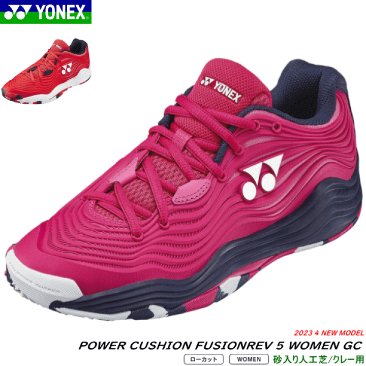 楽天市場】YONEX ヨネックス ソフトテニスシューズ POWER