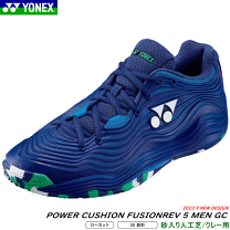 YONEX ヨネックス YONEX/テニスシューズ/パワークッション