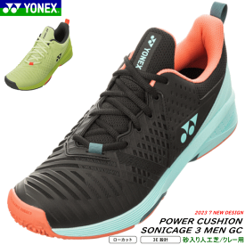 ＼マルチ袋付き／YONEX ヨネックス ソフトテニスシューズ POWER CUSHION SONICAGE 3 MEN GC パワークッションソニケージ3メン【足型：3E設計/ローカット】【クレー・砂入り人工芝コート用】 SHTS3MGC【特典】