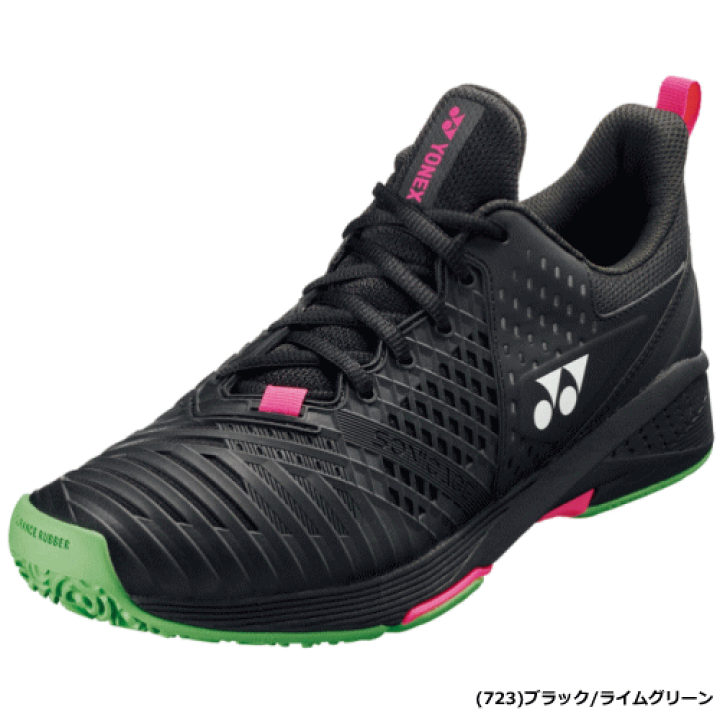 楽天市場】【交換往復送料無料】 ヨネックス テニス シューズ 3E