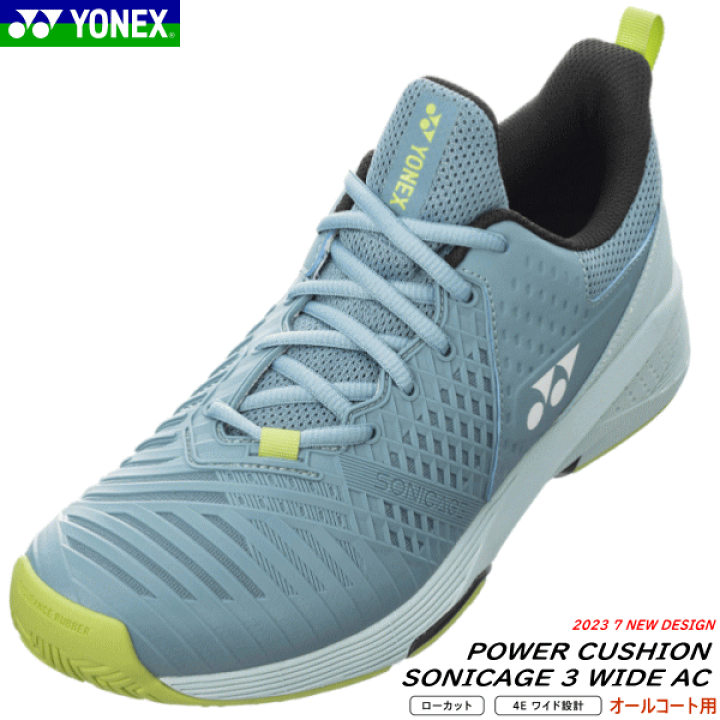 楽天市場】YONEX ヨネックス ソフトテニスシューズ POWER