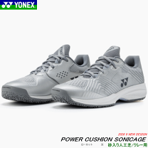 楽天市場】yonex power cushion sonicage 2 men（シューズ｜テニス