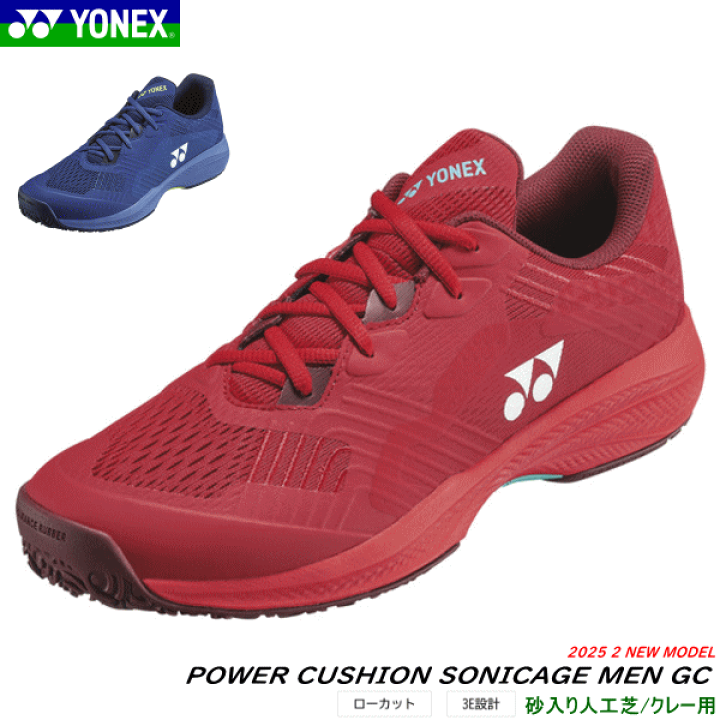 美品！YONEX パワークッション ソニケージ メン AC 27㎝ YONEX ヨネックス テニスシューズ ユニセックス SONICAGE パワー