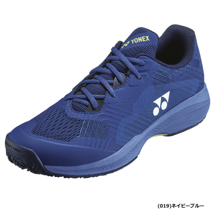 楽天市場】YONEX ヨネックス ソフトテニスシューズ パワー