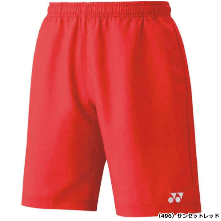 楽天市場】【メール便送料無料】YONEX ヨネックス ソフトテニス
