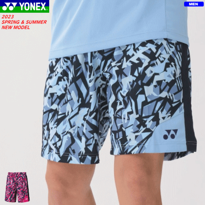 楽天市場】YONEX ヨネックス ニットハーフパンツ ユニホーム ゲーム