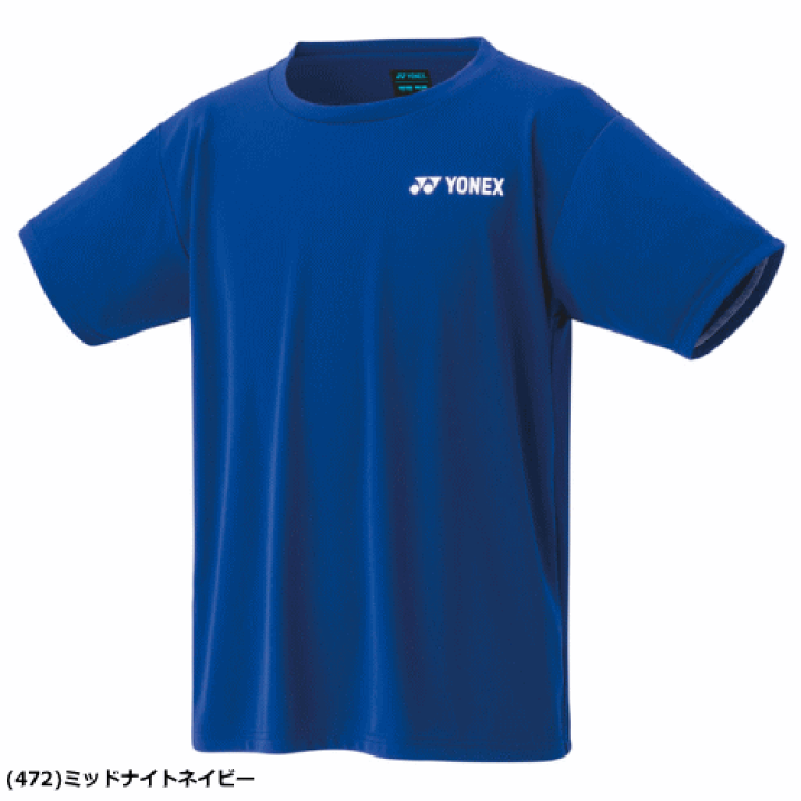 楽天市場】YONEX ヨネックス ドライTシャツ 半袖シャツ ソフトテニス