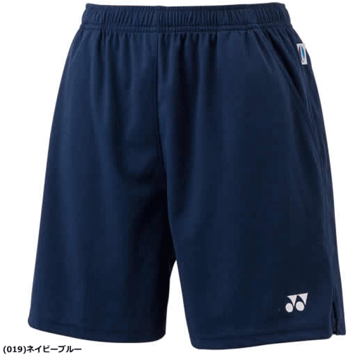 楽天市場】【メール便送料無料】YONEX ヨネックス ソフトテニス