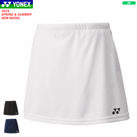 YONEX ヨネックス スカート（インナースパッツ付） スコート ゲームパンツ ユニホーム ソフトテニス バドミントン ウェア 26170 [ジュニア:子供用]【1枚までメール便OK】